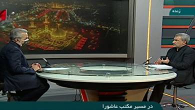به امام حسین(ع) به چشم مکتب و الگو نگاه کنیم