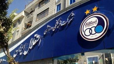 قبل از فینال جام حذفی هم جوی مسموم به راه انداختید