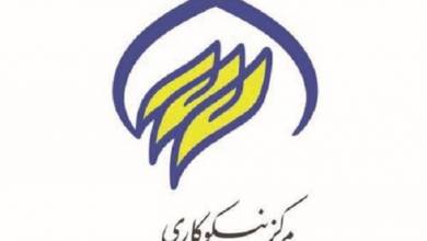 مرکز نیکوکاری حوزه علمیه مولاوردیخانی راه اندازی شد - خبرگزاری مهر | اخبار ایران و جهان