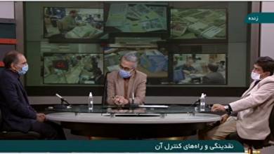 چشم انداز کاهش تورم در سال آینده