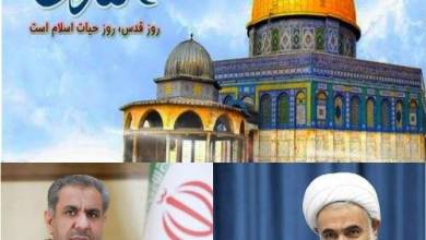 امام جمعه و استاندار قزوین پیام مشترک صادر کردند