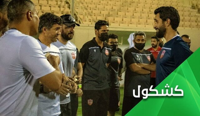                                                                                                                                                                                                             اقدام عجیب وزیر ورزش بحرین قبل از بازی با ایران                                       
