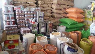 اطلاعیه وزارت جهاد کشاورزی درباره تنظیم بازار کالاهای اساسی