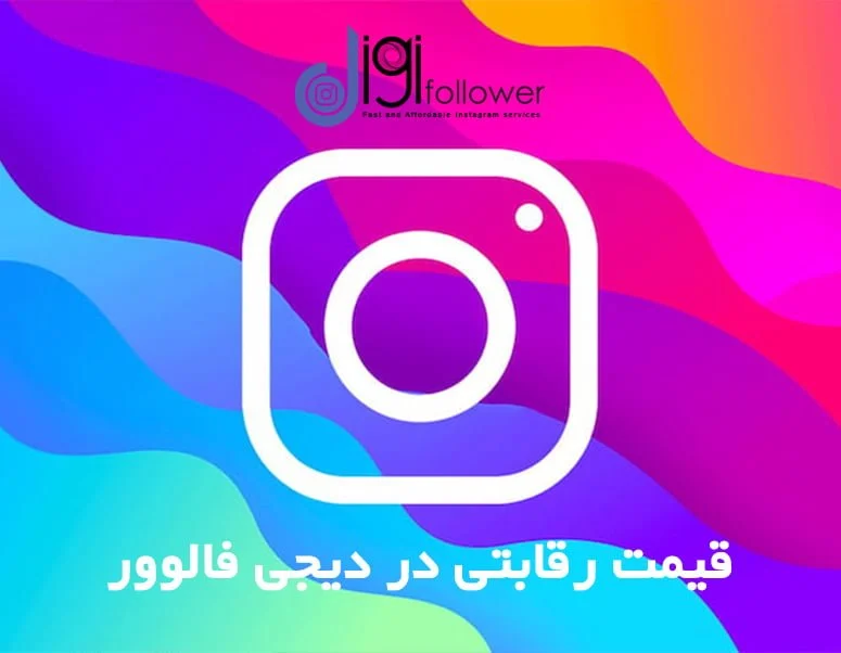 اینستاگرام |بیوگرافی