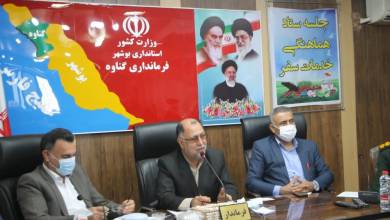 باید از گناوه در نوروز حمایت کرد