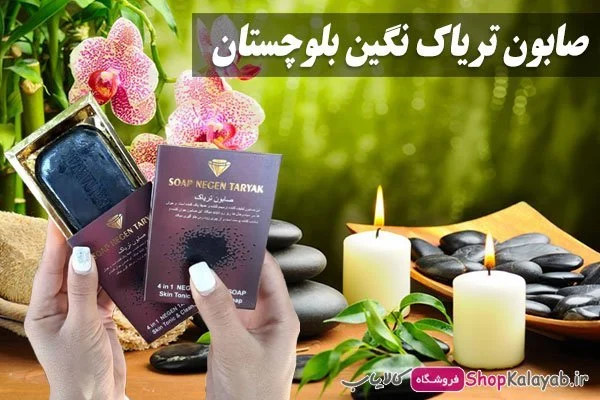 بلوچستان