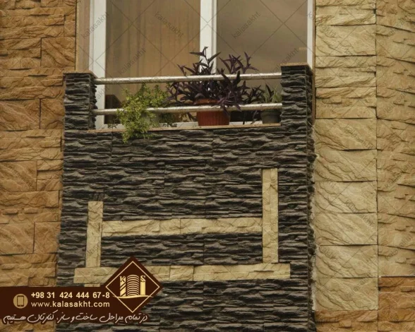 ساختمان