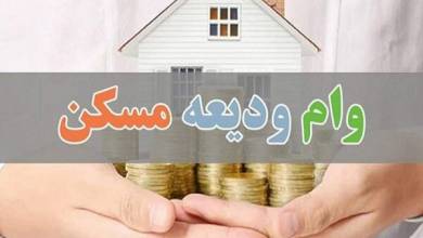 متقاضیان زنجانی برای دریافت وام ودیعه مسکن اقدام کنند - خبرگزاری مهر | اخبار ایران و جهان