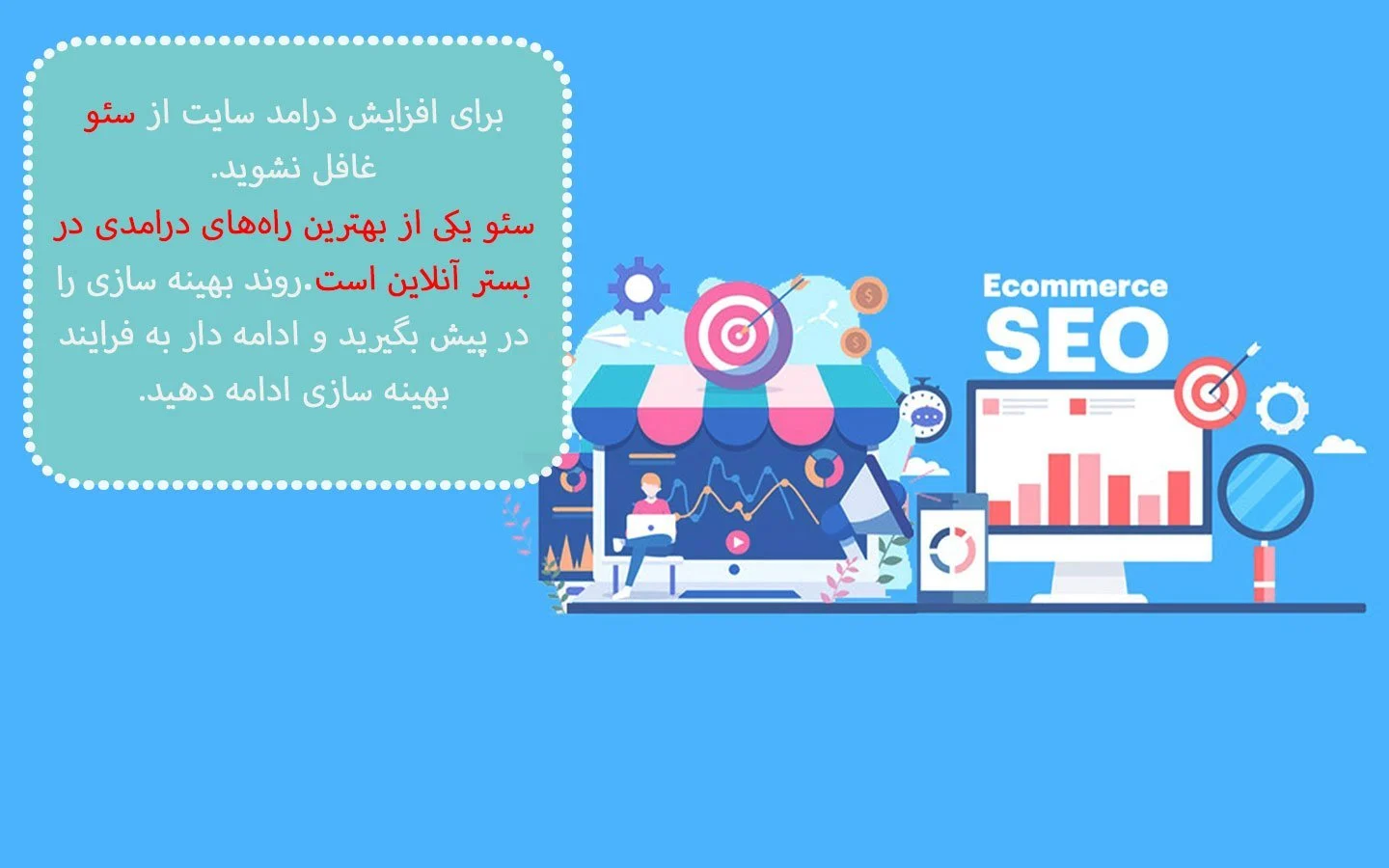 طراحی سایت