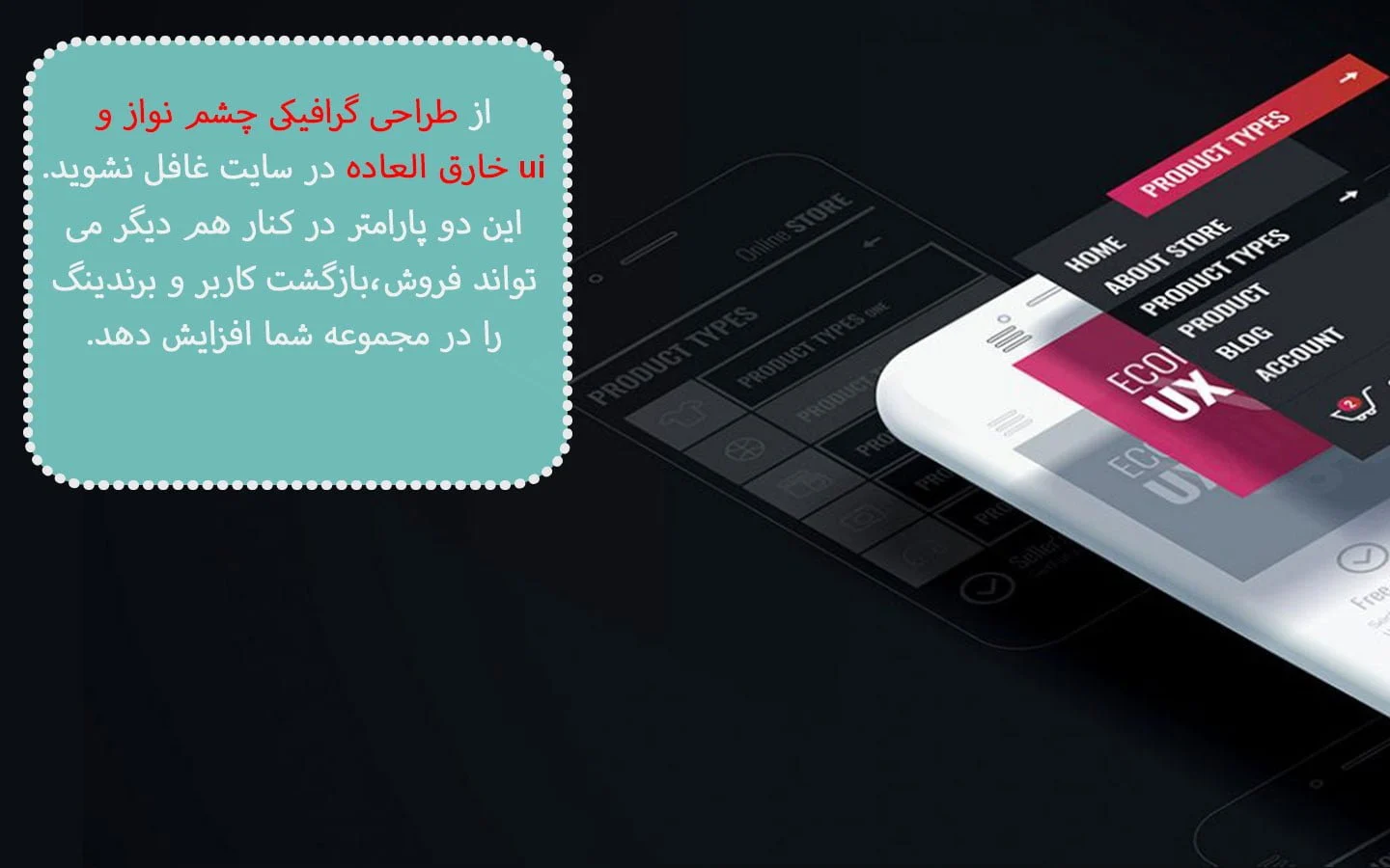 طراحی سایت