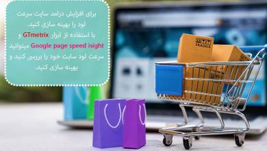 طراحی سایت
