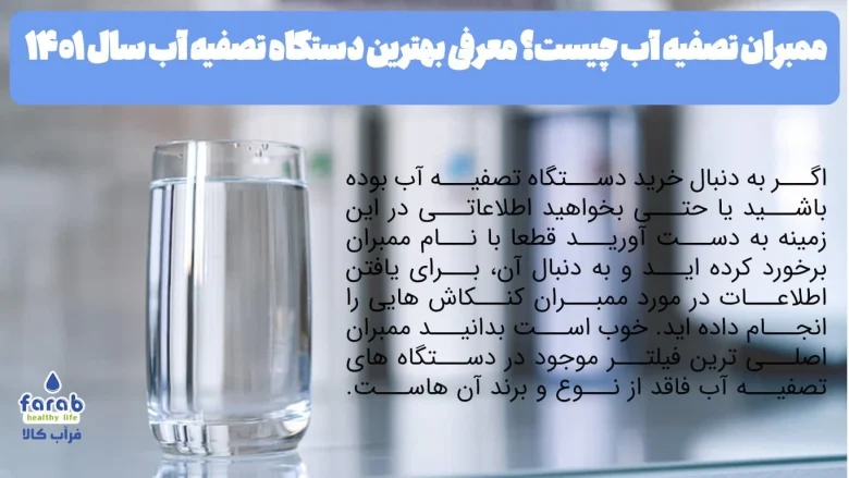 سلامت و دانش