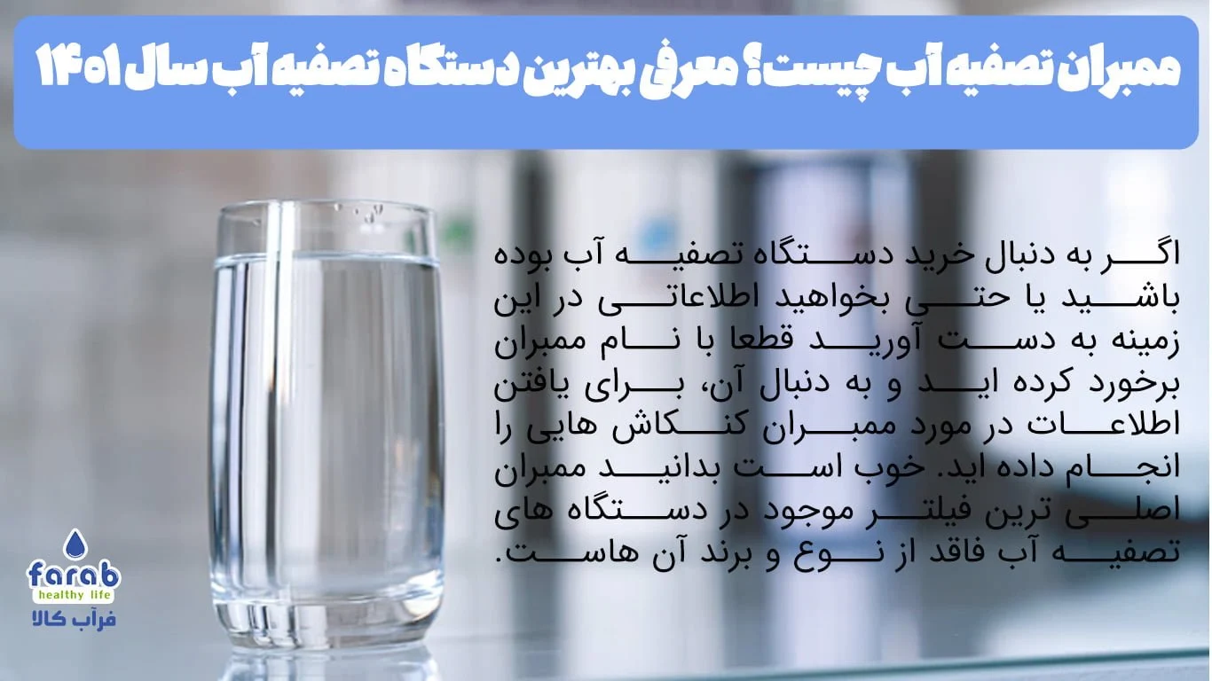 تصفیه آب