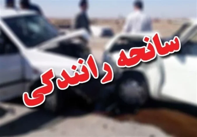 رویدادها رویدادها