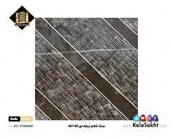 اصفهان
