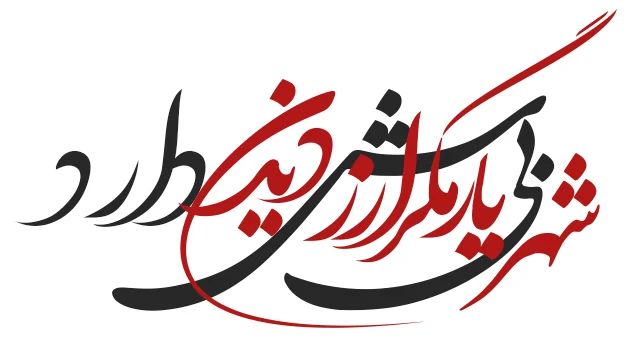 خبرهای کلی