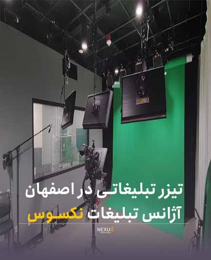 آموزش