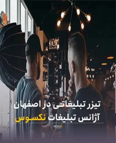 آموزش