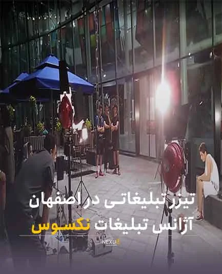 آموزش