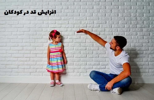 سلامت و دانش