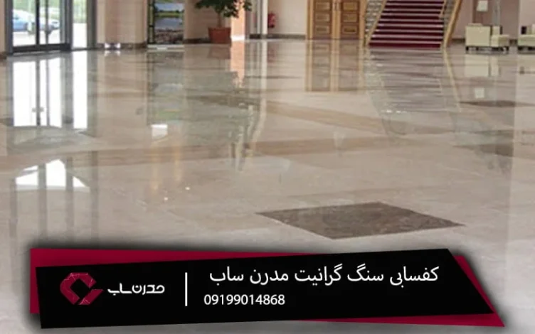 جامعه جامعه