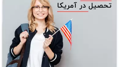 دانشجویی