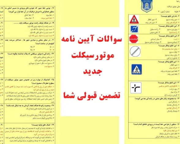 جامعه جامعه