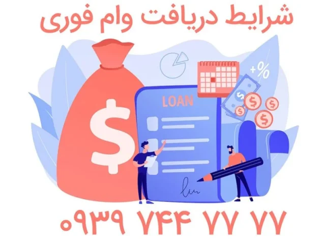اقتصادی