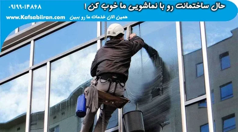 جامعه جامعه
