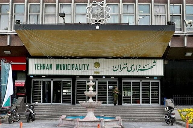 تعیین عوارض تصاعدی در بودجه ۱۴۰۲ شهرداری تهران