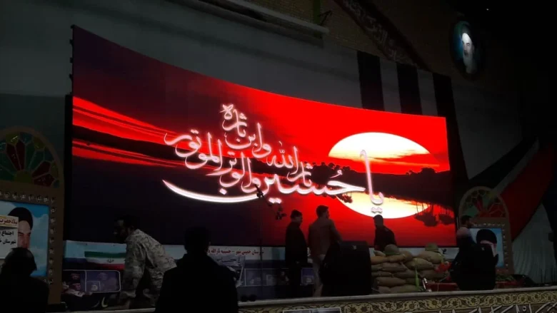 تلویزیون