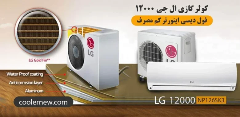 اقتصادی
