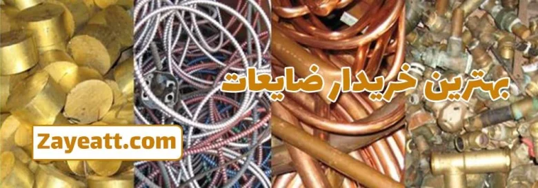 خبرهای کلی