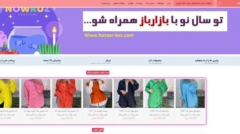 اقتصادی