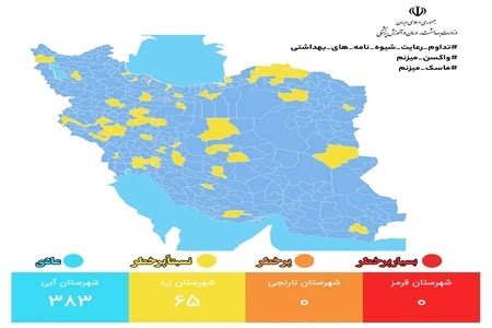 یک بیمار دیگر کرونا جان خود را از دست داد