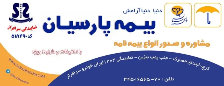 رویدادها رویدادها