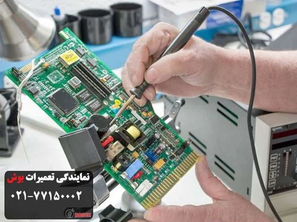 لباسشویی
