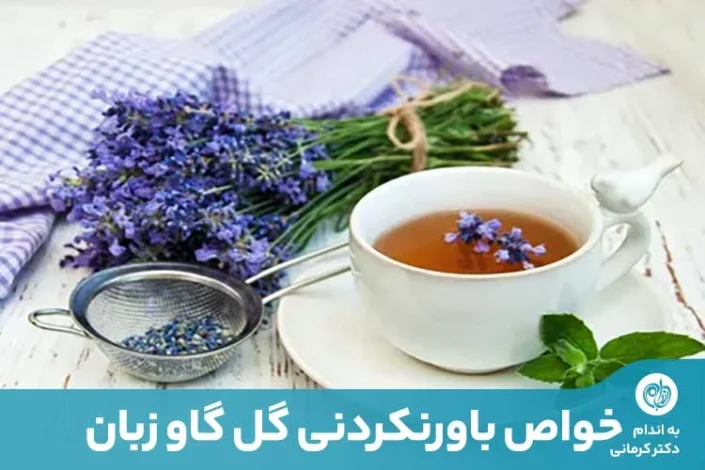 سلامت و دانش سلامت و دانش