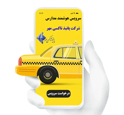 جامعه