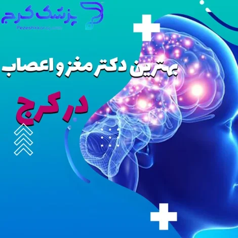 سلامت و دانش سلامت و دانش