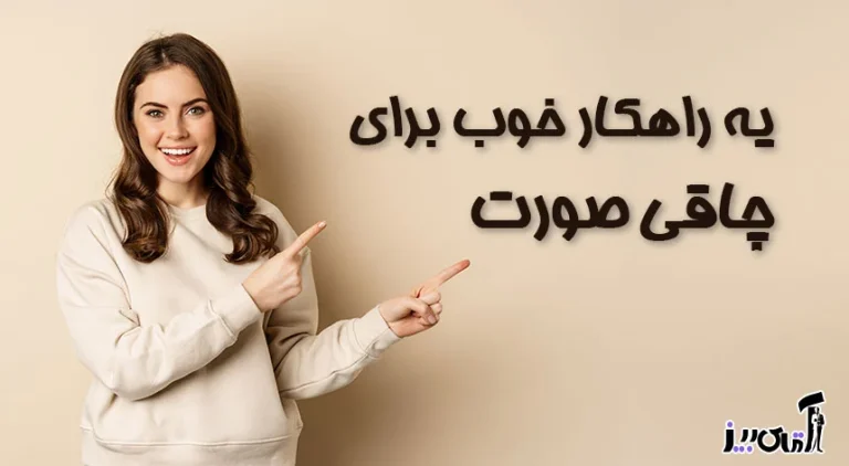 مقدار مصرف روزانه پودر جوانه گندم برای چاقی