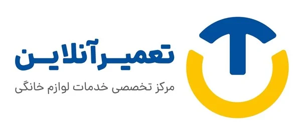 تهران
