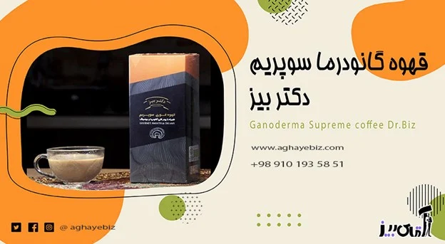 سلامت و دانش