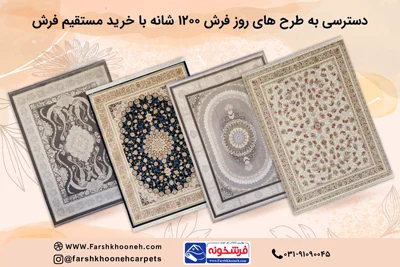 کاشان