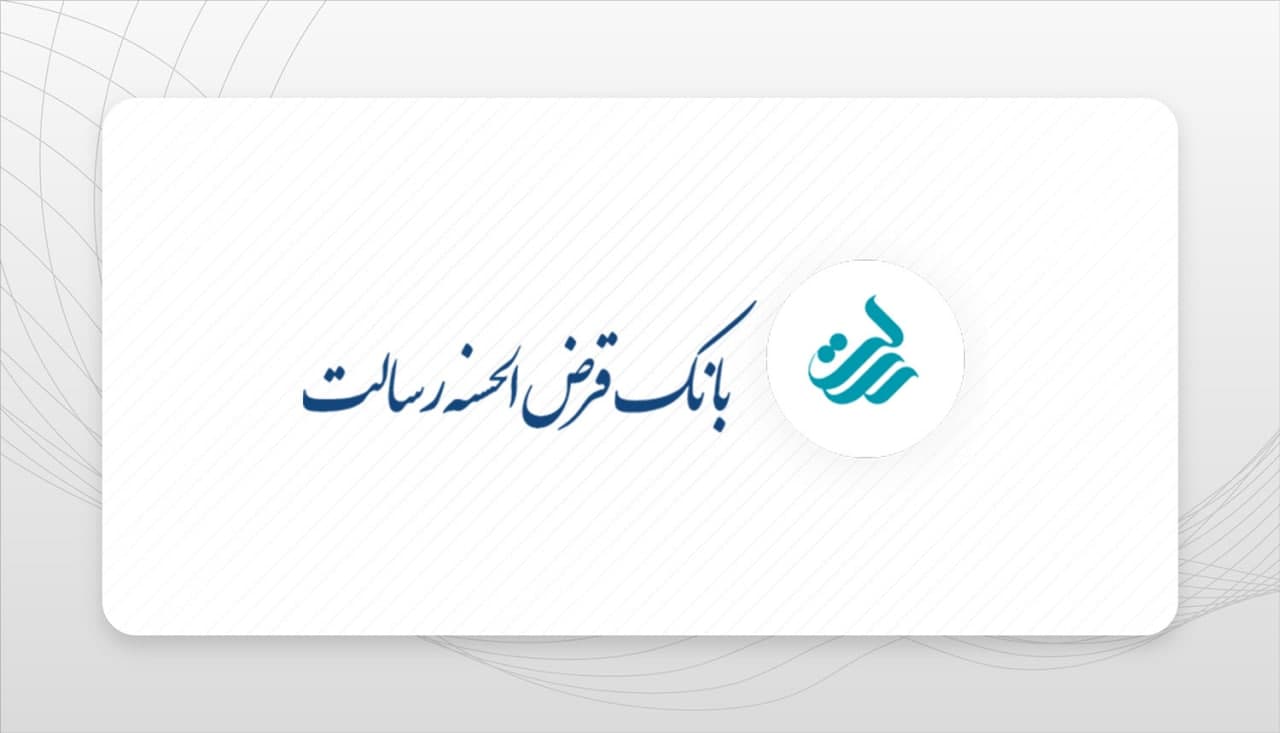 بانک مرکز |پرداخت وام