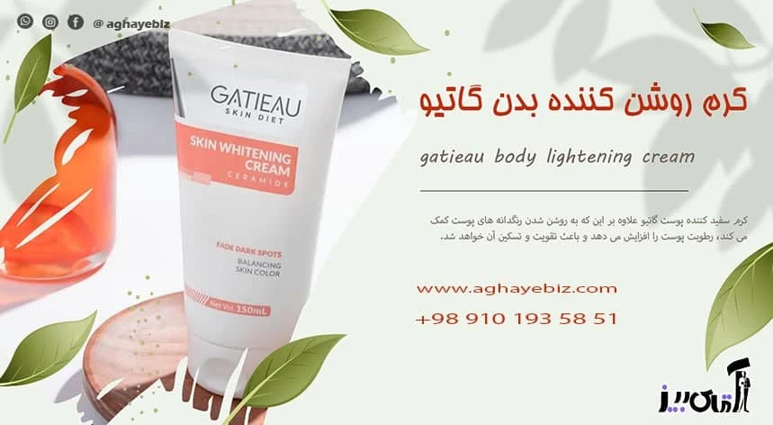 لوازم آرایشی
