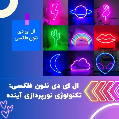 خبرهای کلی
