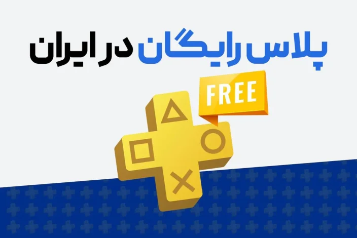 خبرهای کلی