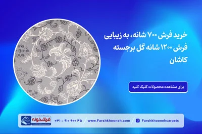 کاشان