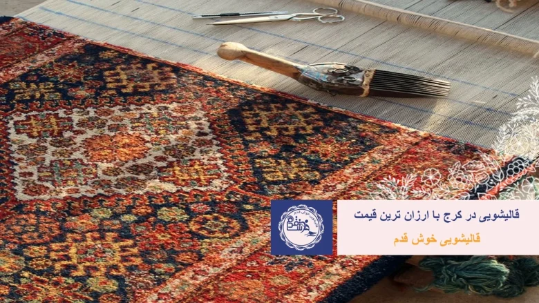 اقتصادی